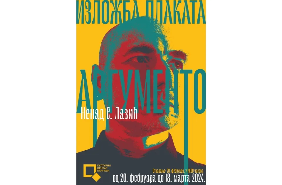 PANČEVO:  Izložba plakata „Argumento“ od 20. februara