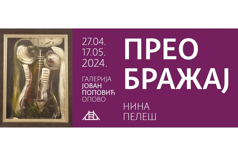 OPOVO: Izložba „Preobražaj“ Nine Peleš od 27. aprila