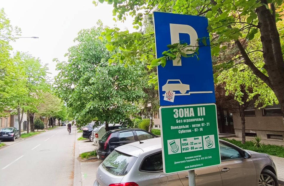 Pančevo: Radno vreme „Higijene“ za vreme praznika Pančevo: Radno vreme „Higijene“ za vreme praznika