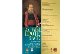 Pančevo: U utorak počinju „Dani prota Vase“