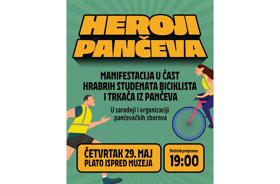 Zborovi građana organizuju skup „Heroji Pančeva“ Zborovi građana organizuju skup „Heroji Pančeva“