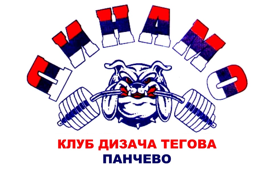 Devet medalja za KDT Dinamo iz Pančeva na Gala kupu Devet medalja za KDT Dinamo iz Pančeva na Gala kupu