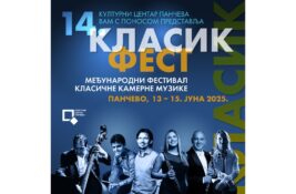 Međunarodni festival klasične muzike Klasik Fest od 13. do 15. juna u Pančevu
