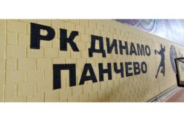 RUKOMET: Dinamo dočekuje Partizan