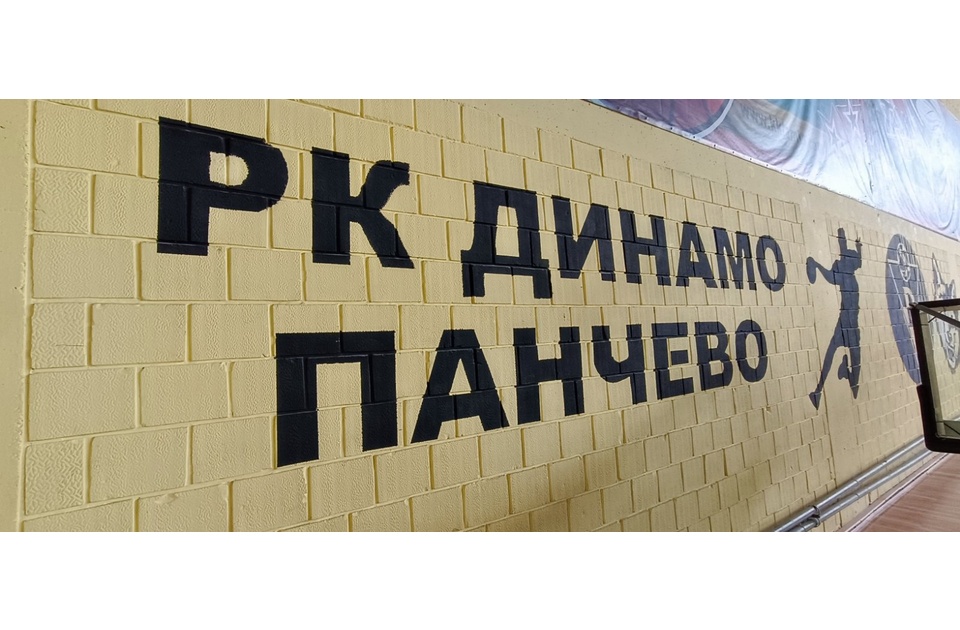 RUKOMET: Dinamo dočekuje Partizan