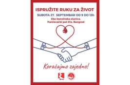 Akcija dobrovoljnog davanja krvi u organizaciji Udruženja obolelih od multiplog mijeloma Srbije