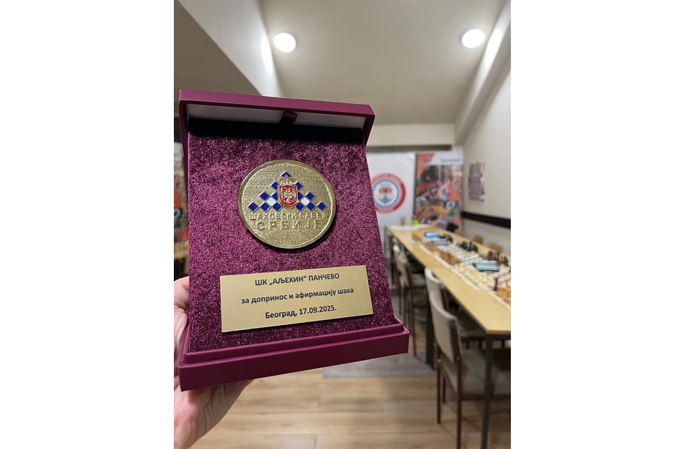Pančevo: Šah klub „Aljehin“ dobio plaketu za doprinos razvoju i afirmaciji šaha