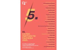 Salon umetnosti Pančeva po 55. put