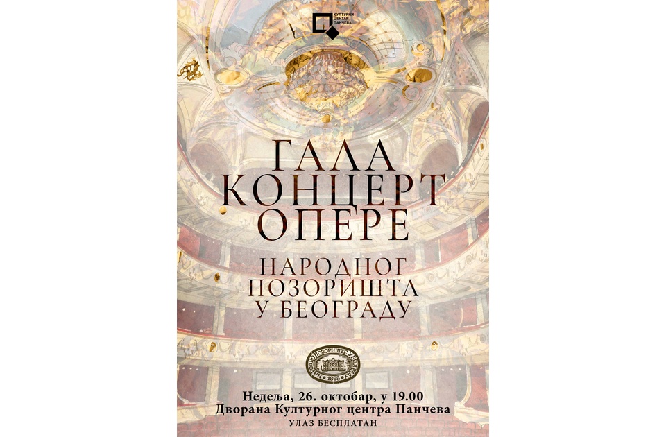 Pančevo: Gala koncert prvaka Opere Narodnog pozorišta u Beogradu – “Vissi d’arte” Pančevo: Gala koncert prvaka Opere Narodnog pozorišta u Beogradu – “Vissi d’arte”