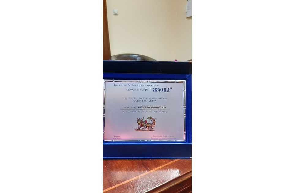 Kačarevo: Ljubivoju Ršumoviću nagrada „Zoran T. Popović“ Kačarevo: Ljubivoju Ršumoviću nagrada „Zoran T. Popović“