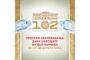 Program povodom obeležavanja 102. rođendana Narodnog muzeja Pančevo