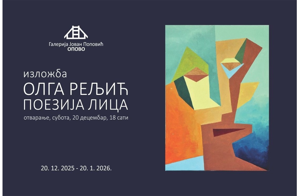 Izložba Olge Reljić „Poezija lica“ u Kulturnom centru Opovo