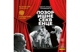 Narodni muzej Pančevo: Izložba fotografija „Pozorišne sekvence“