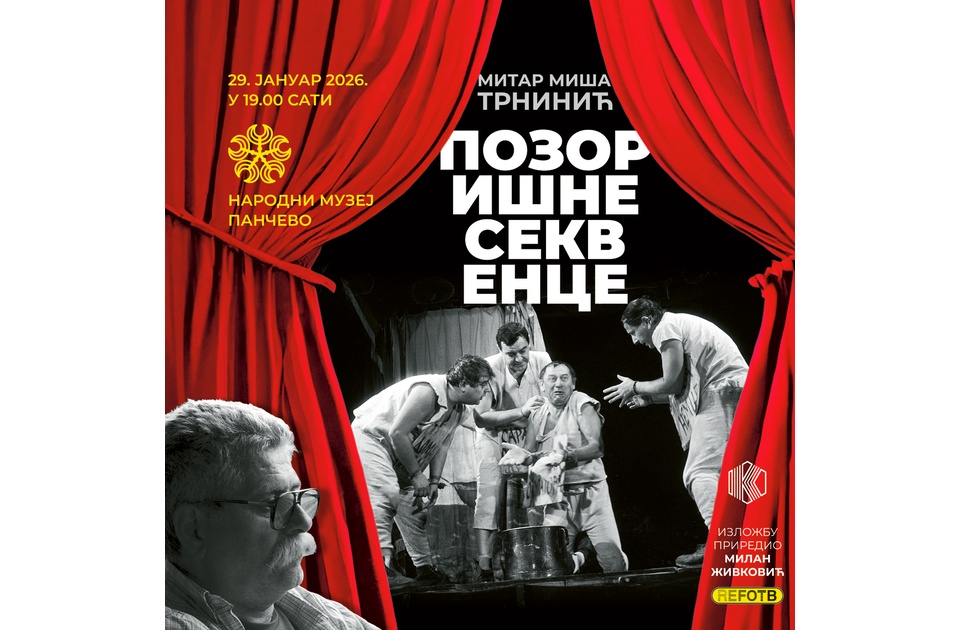 Narodni muzej Pančevo: Izložba fotografija „Pozorišne sekvence“