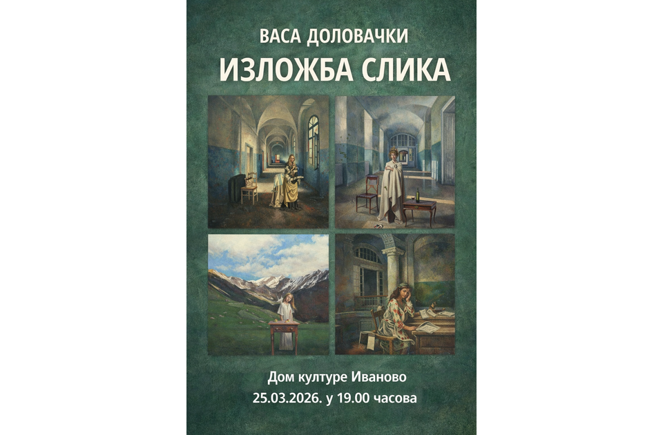 Izložba slika Vase Dolovačkog u Domu kulture Ivanovo