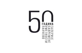 Pančevo: Pola veka Galerije savremene umetnosti – „Nove akvizicije 2016–2026“