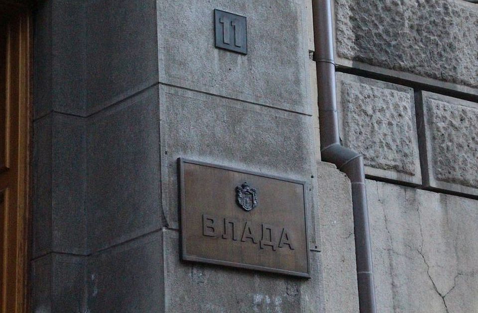 Država osniva univerzitet zajedno sa SPC