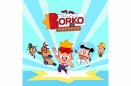 Mozgić Borko i Motorko premijerno u Srbiji