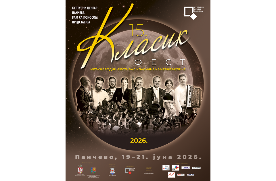 Petnaesti Klasik Fest od 19. do. 21. juna u Pančevu