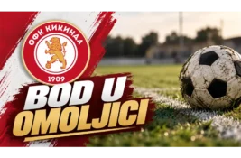 Fudbal: Bez golova u Omoljici, Kikinda odnela bod sa gostovanja